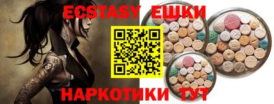 прущий лед Будённовск