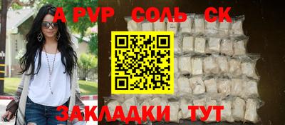 a pvp Бугуруслан