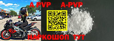 a pvp Бугуруслан