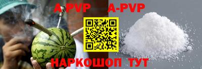 a pvp Бугуруслан