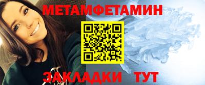 альфа пвп VHQ Бузулук