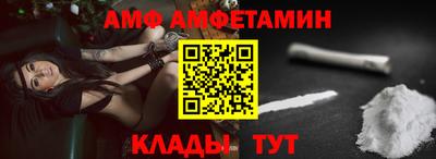 альфа пвп VHQ Бузулук