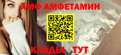 прущий лед Будённовск