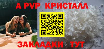 альфа пвп VHQ Бузулук