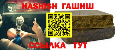прущий лед Будённовск