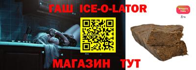 прущий лед Будённовск