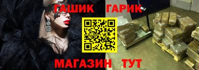 прущий лед Будённовск