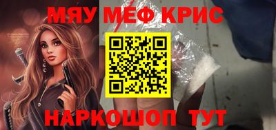 альфа пвп VHQ Бузулук