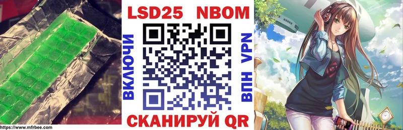LSD-25 экстази кислота  ОМГ ОМГ ССЫЛКА  Стерлитамак 