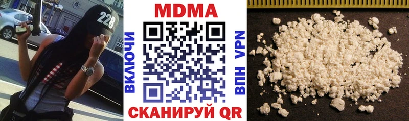 хочу наркоту  MEGA как войти  МДМА crystal  Стерлитамак 