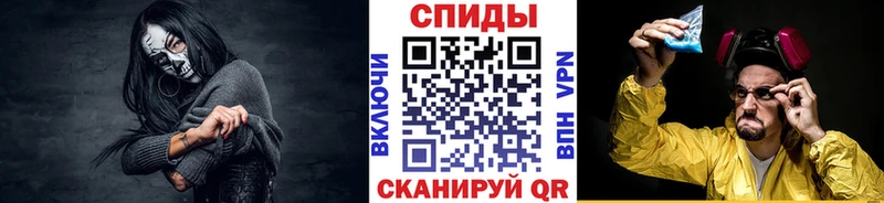 Первитин мет  где купить   Стерлитамак 