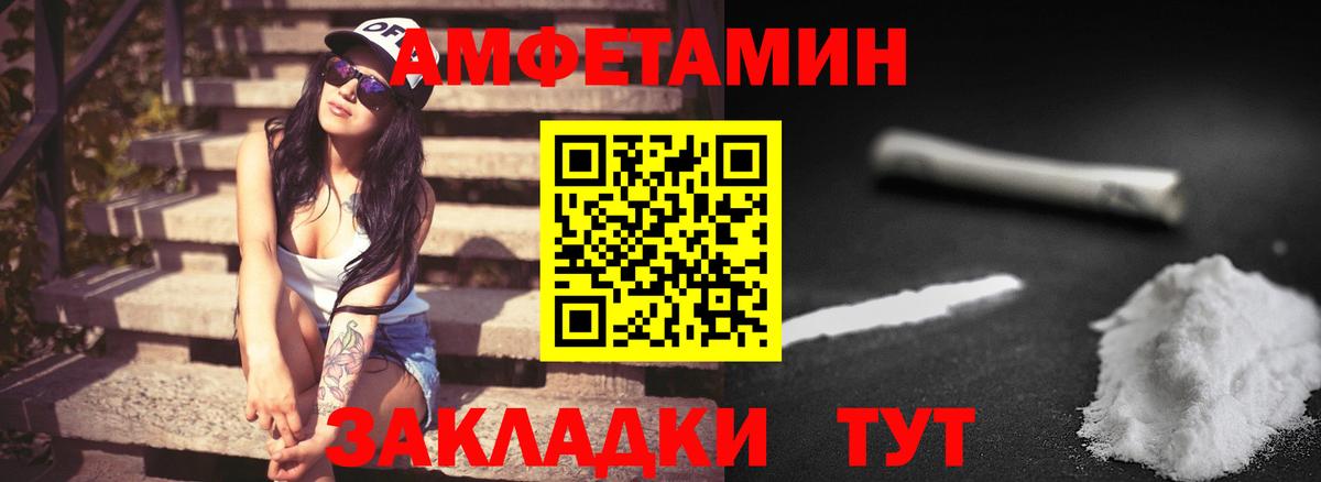 Вейп ТГК Стерлитамак