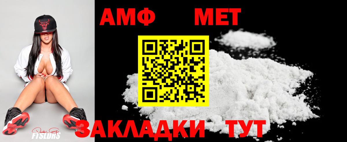 Масло ТГК  МАРИХУАНА  Вход с VPN  Codein  Стерлитамак  Ляпка  MDMA  А ПВП  Мяу-Мяу 