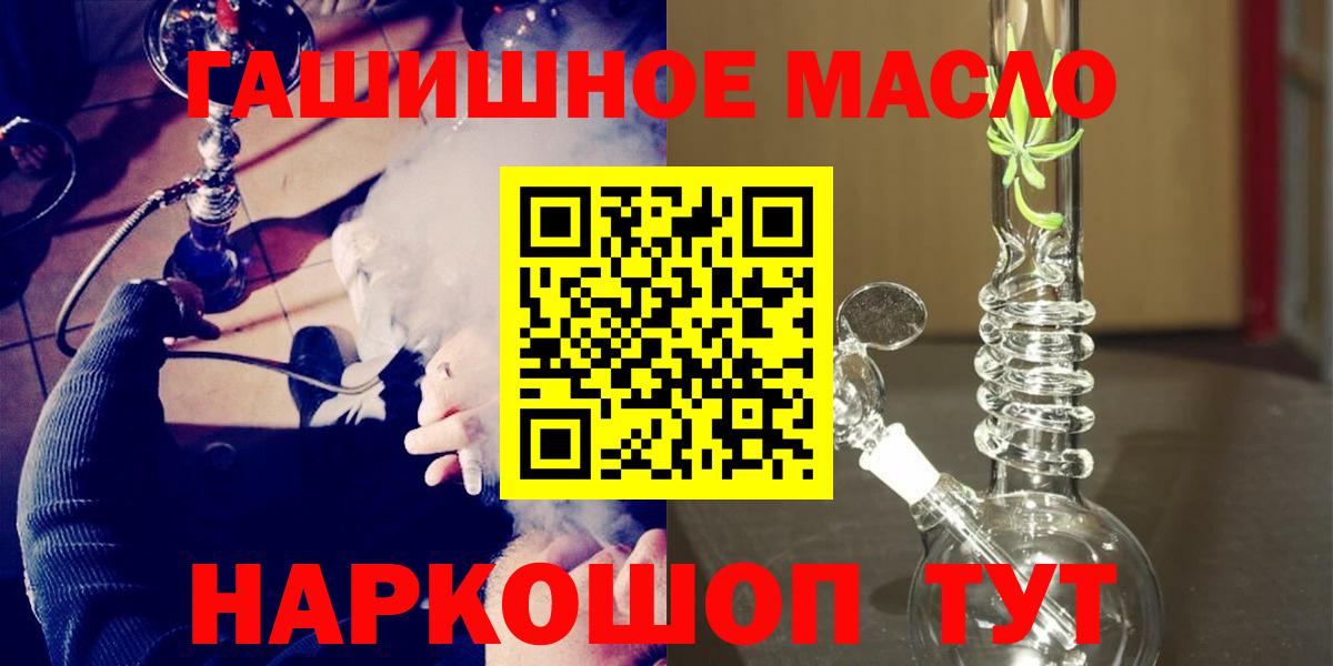 Дистиллят ТГК вейп с тгк  Вход с VPN  ТГК THC oil  Стерлитамак 