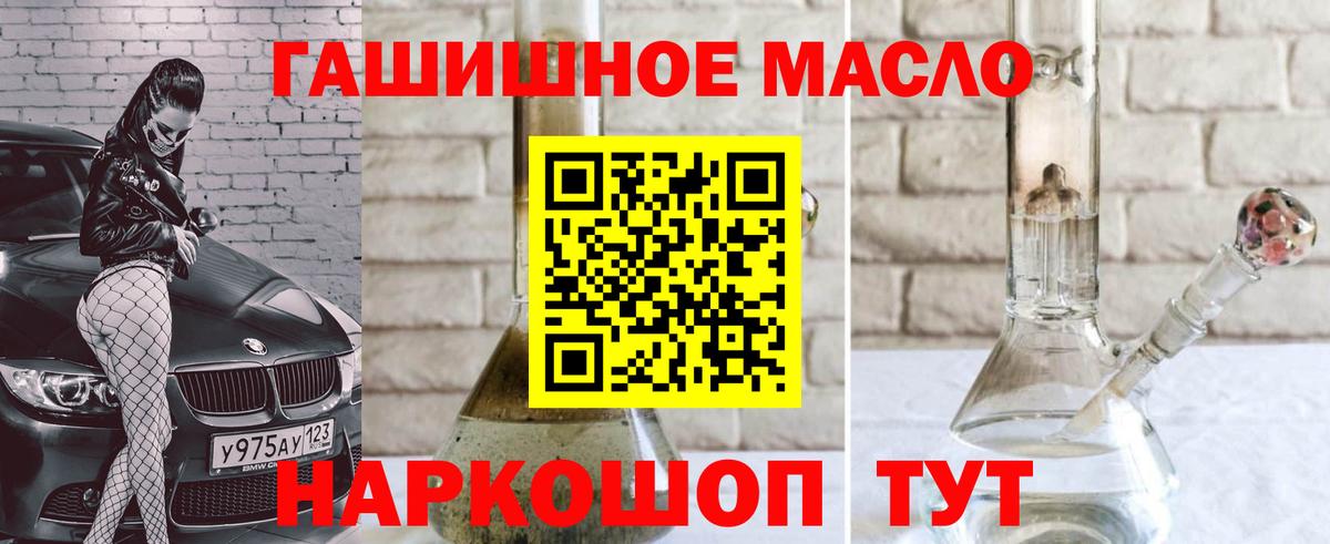 ТГК вейп с тгк Стерлитамак