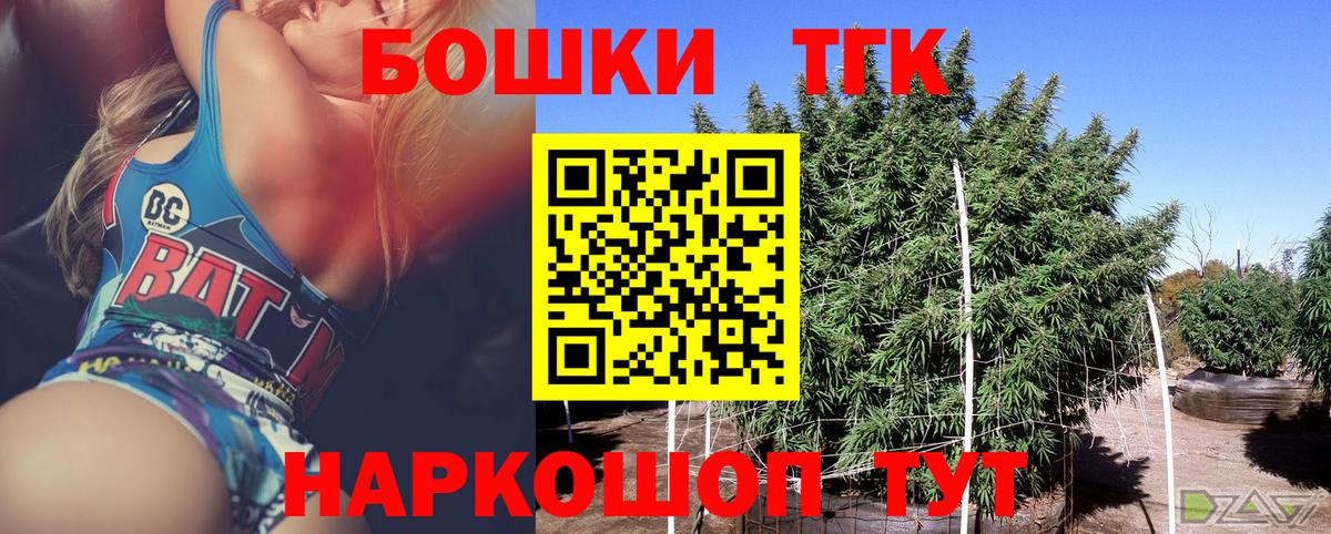 Стерлитамак  МАРИХУАНА LSD WEED  Вход с VPN  Канабис конопля  Бошки марихуана LSD WEED 